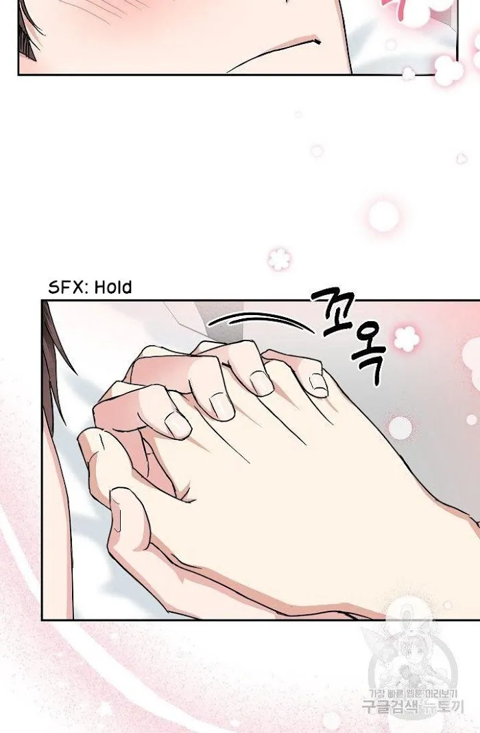 Safe Partner - Chapter 12 Page 78