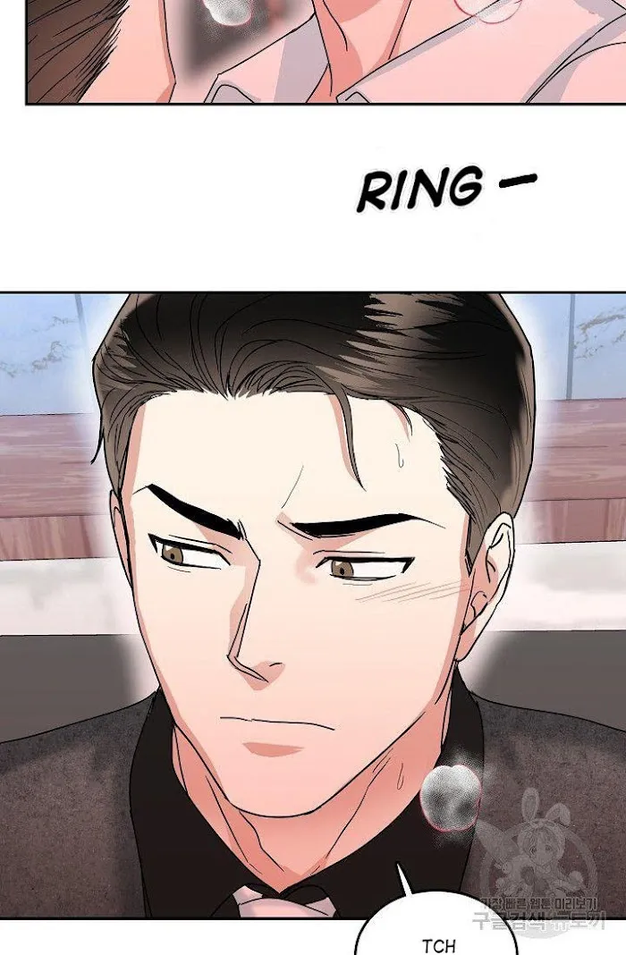 Safe Partner - Chapter 13 Page 71