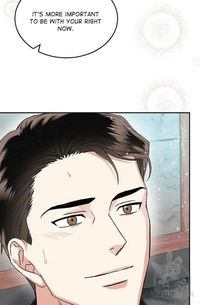 Safe Partner - Chapter 13 Page 86