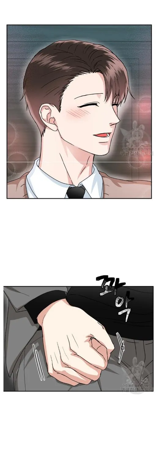 Safe Partner - Chapter 17 Page 13