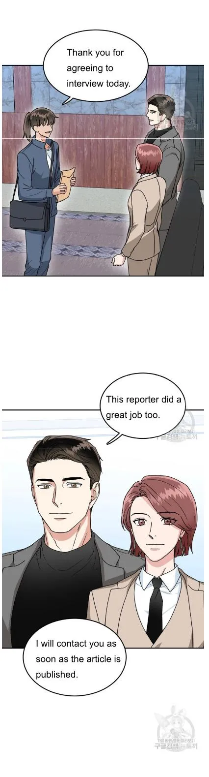 Safe Partner - Chapter 17 Page 15