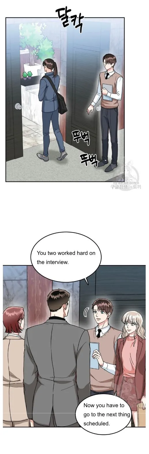 Safe Partner - Chapter 17 Page 16