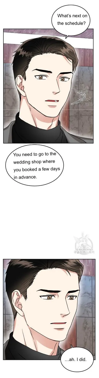 Safe Partner - Chapter 17 Page 17