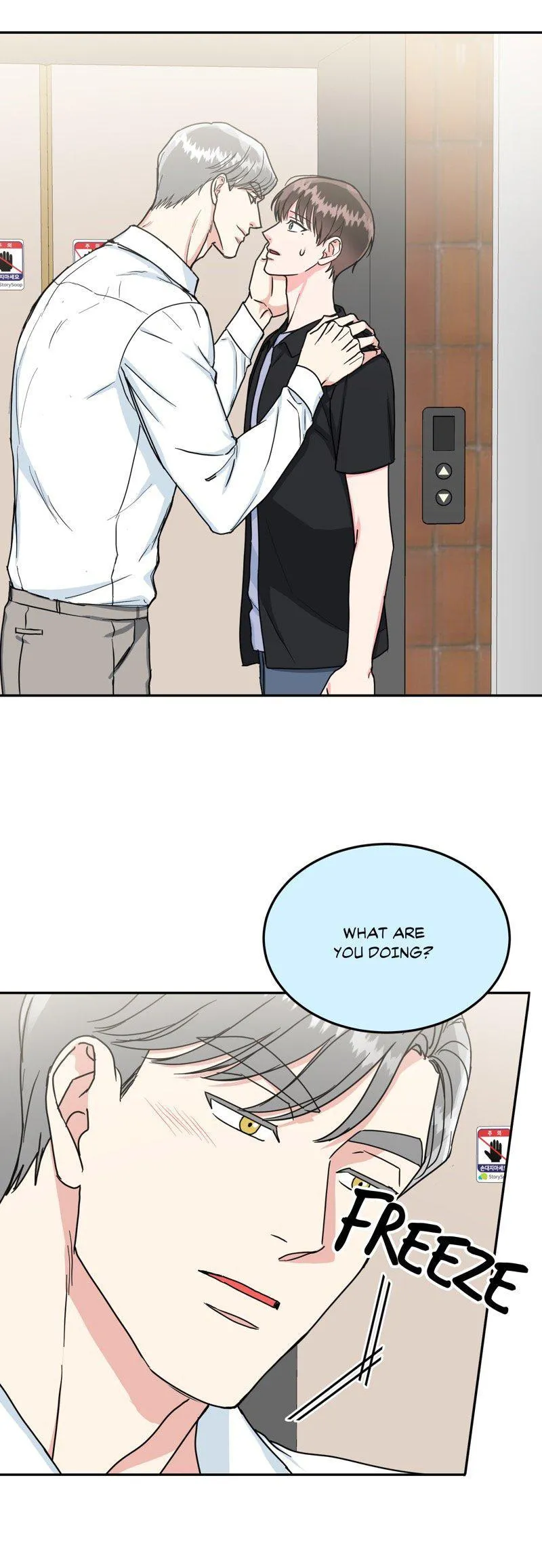 Safe Partner - Chapter 42 Page 7