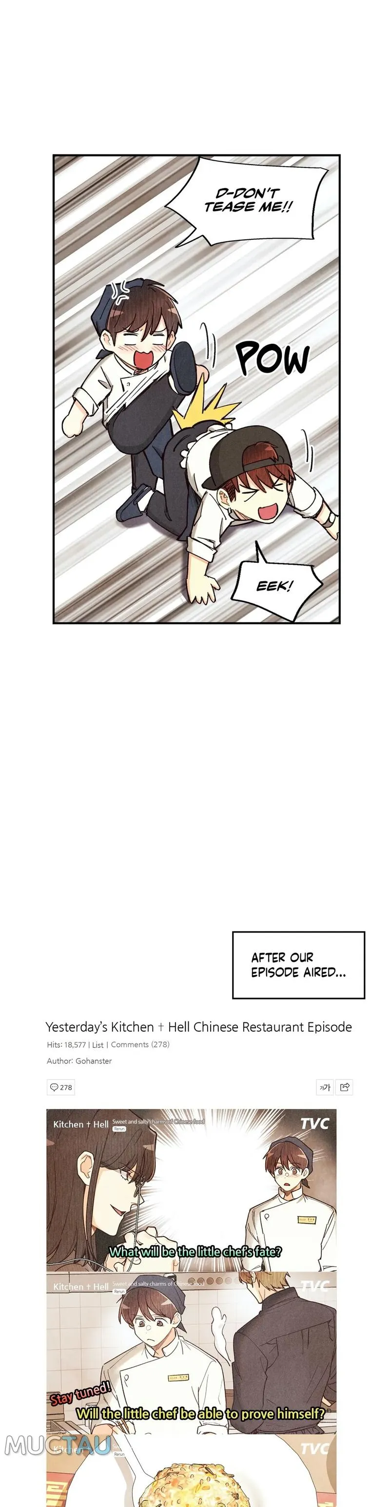 Pian Pian - Chapter 74 Page 13