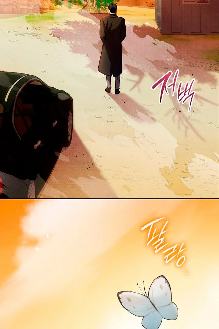 Amber Alert - Chapter 1 Page 3
