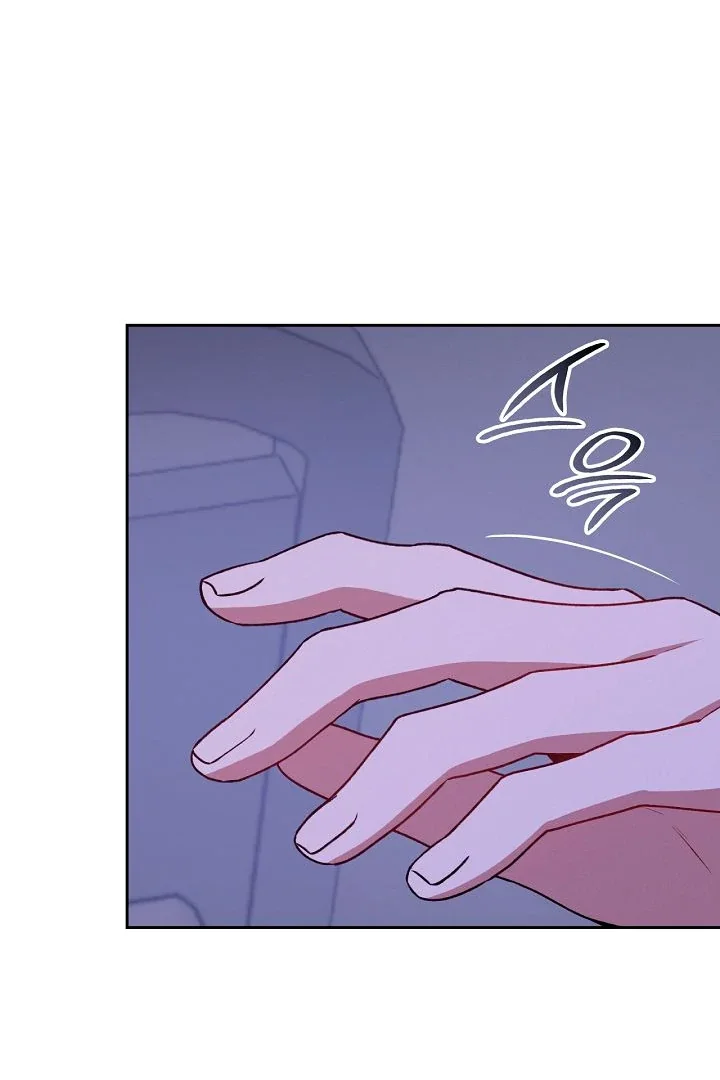 Amber Alert - Chapter 10 Page 60