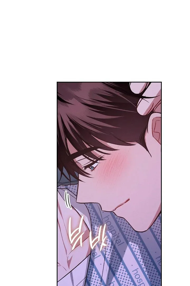 Amber Alert - Chapter 10 Page 64
