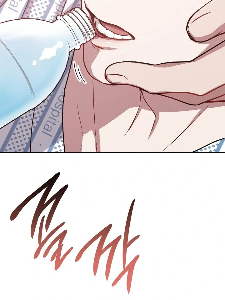 Amber Alert - Chapter 12 Page 69