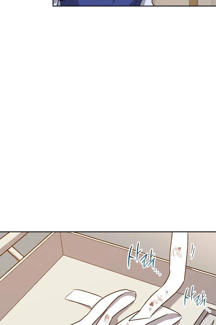 Amber Alert - Chapter 13 Page 77