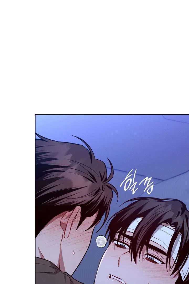 Amber Alert - Chapter 16 Page 8