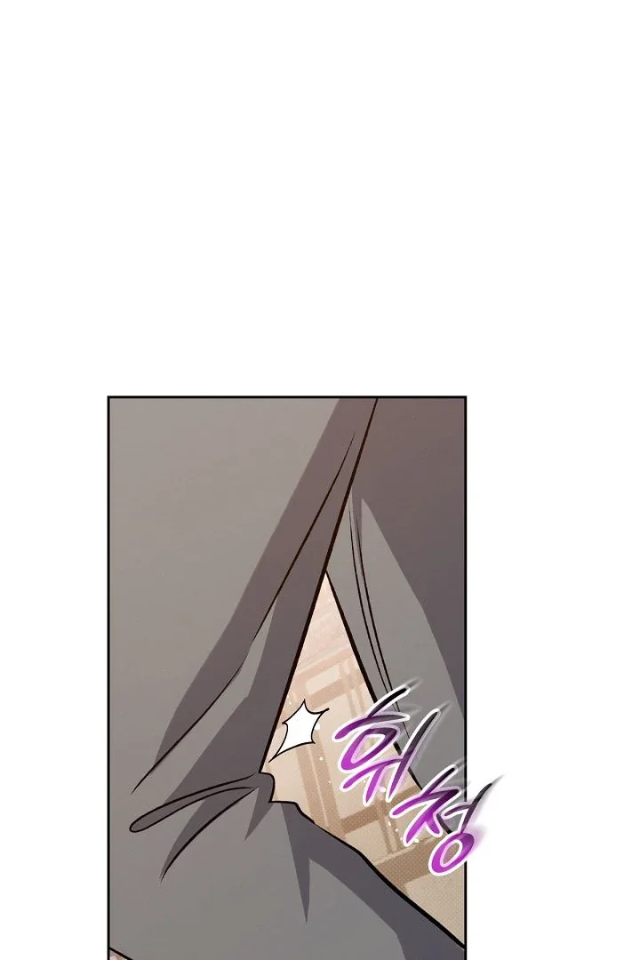 Amber Alert - Chapter 19 Page 93