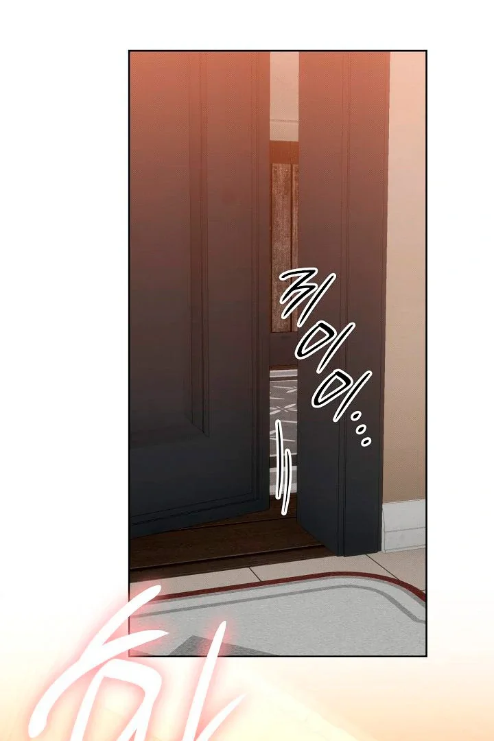 Amber Alert - Chapter 2 Page 58
