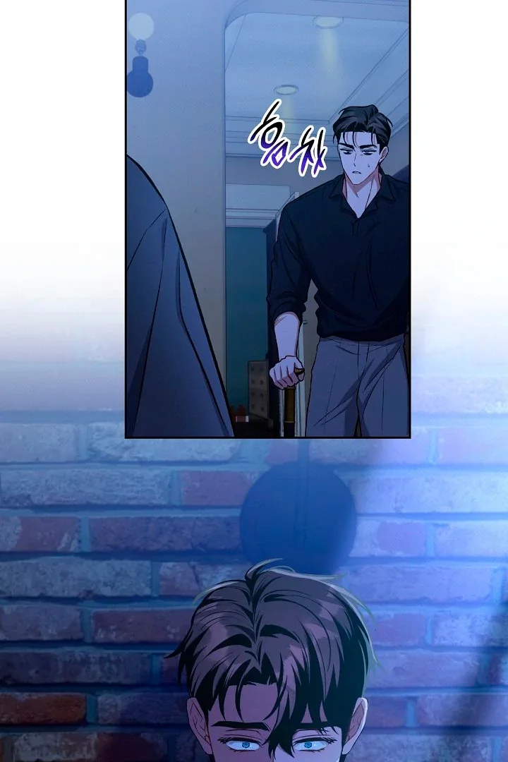 Amber Alert - Chapter 20 Page 118