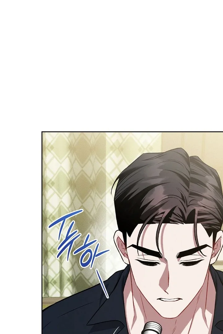 Amber Alert - Chapter 22 Page 80