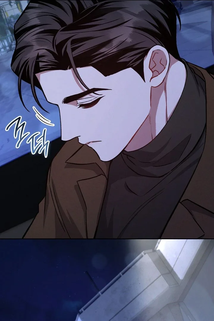 Amber Alert - Chapter 24 Page 42