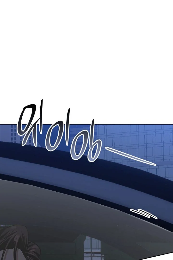 Amber Alert - Chapter 24 Page 64