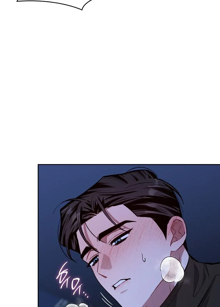 Amber Alert - Chapter 24 Page 82