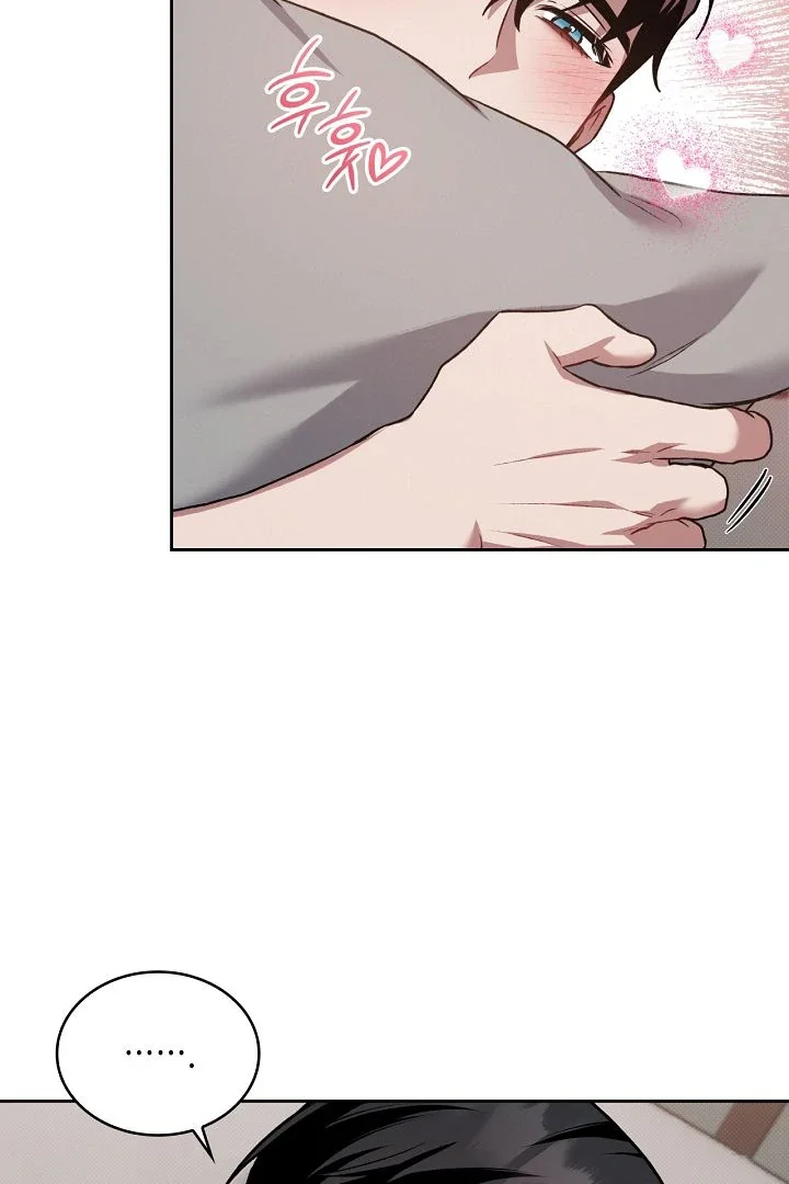 Amber Alert - Chapter 25 Page 46