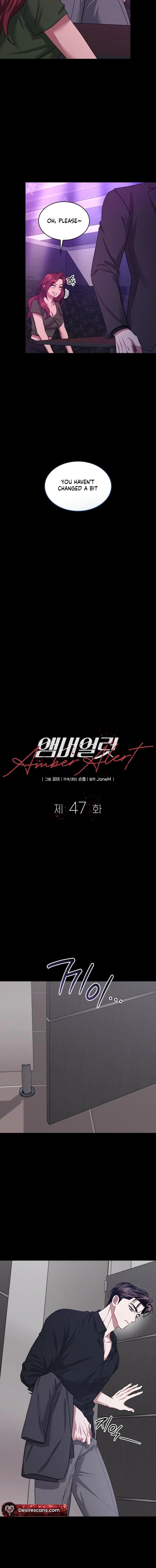 Amber Alert - Chapter 47 Page 4