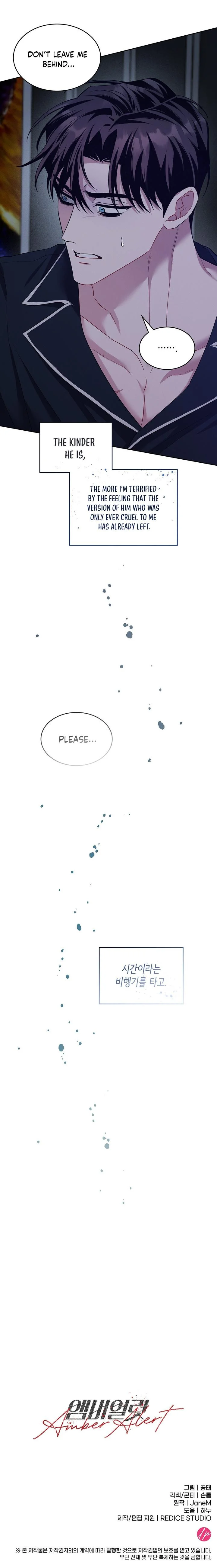 Amber Alert - Chapter 53 Page 10