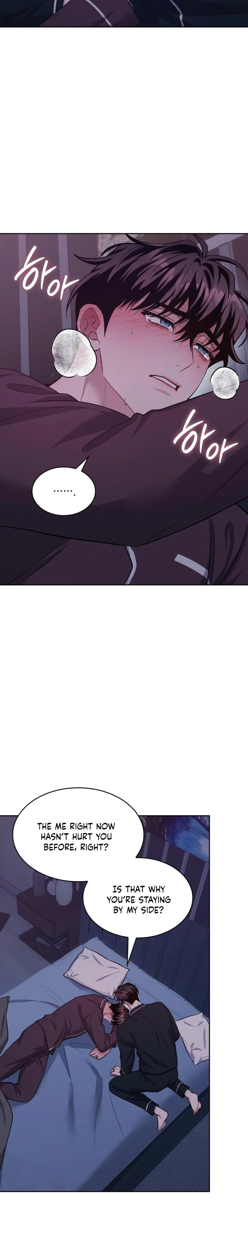 Amber Alert - Chapter 54 Page 4