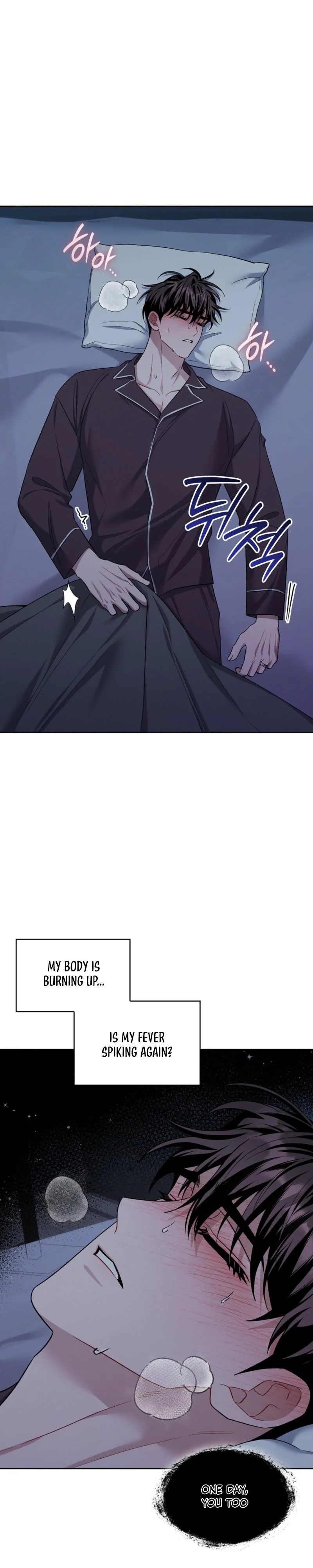 Amber Alert - Chapter 55 Page 7