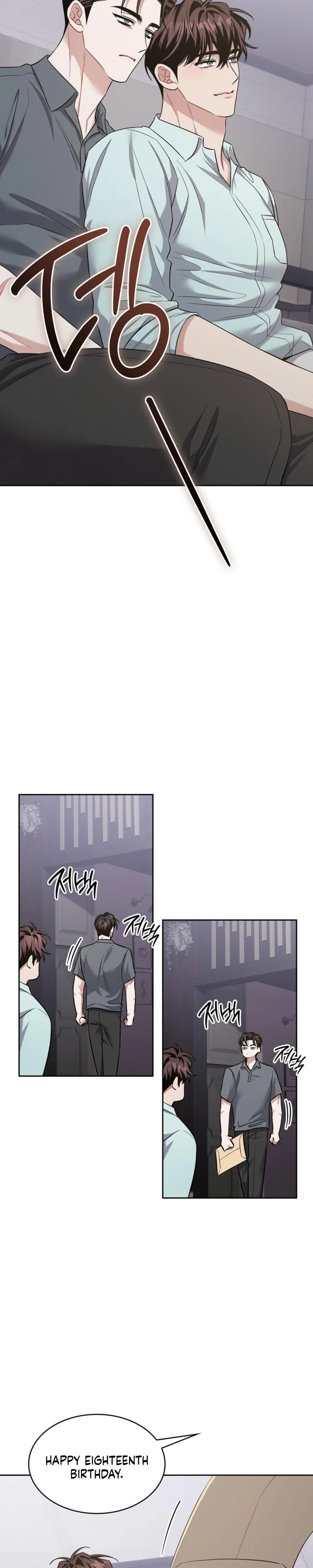 Amber Alert - Chapter 56 Page 12