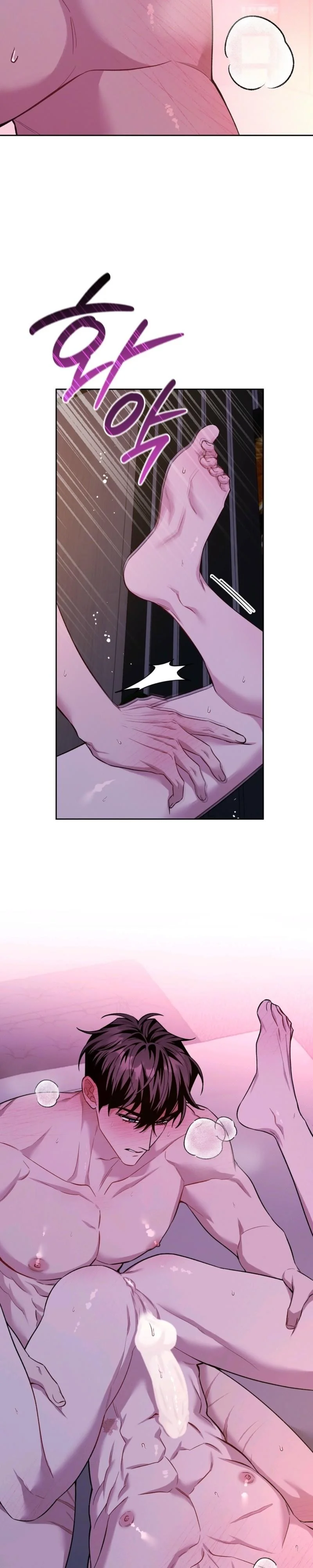 Amber Alert - Chapter 57 Page 7