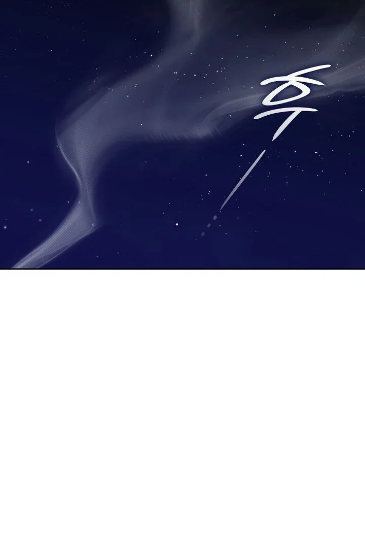 Amber Alert - Chapter 6 Page 16