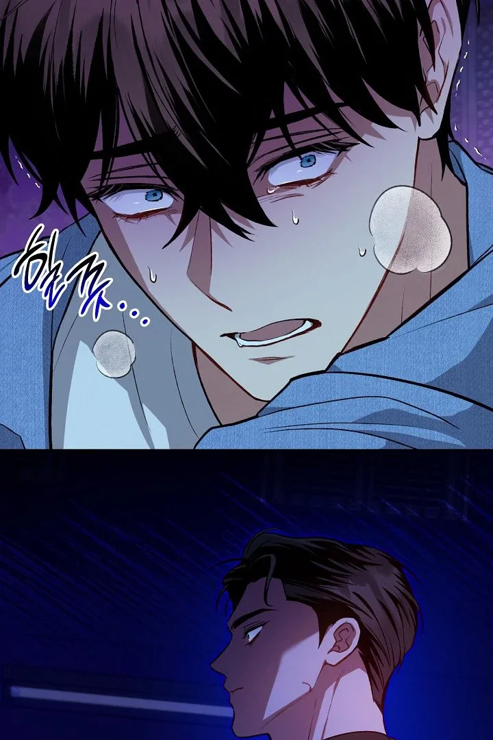 Amber Alert - Chapter 6 Page 64