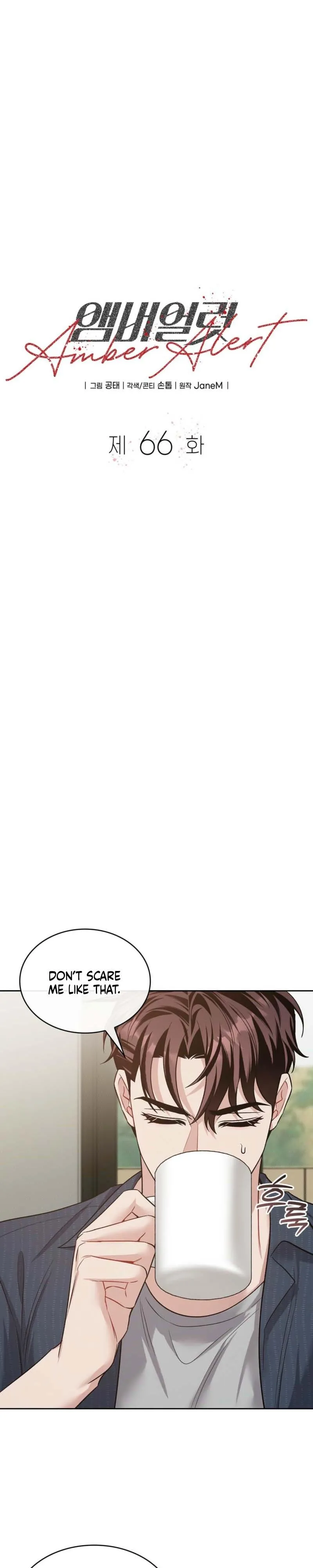 Amber Alert - Chapter 66 Page 11