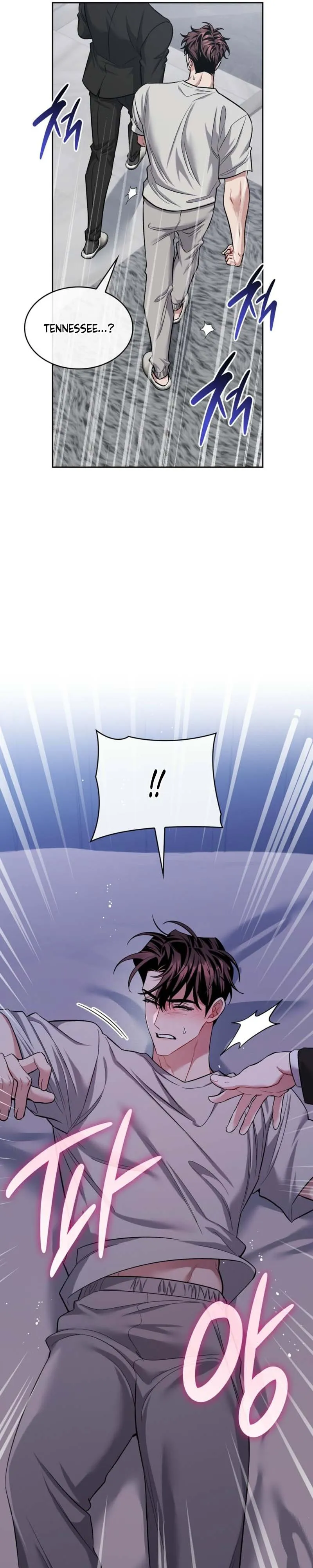 Amber Alert - Chapter 68 Page 20