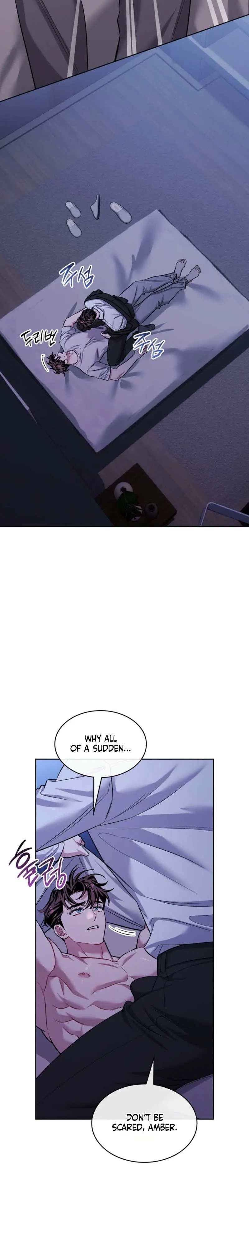 Amber Alert - Chapter 68 Page 21