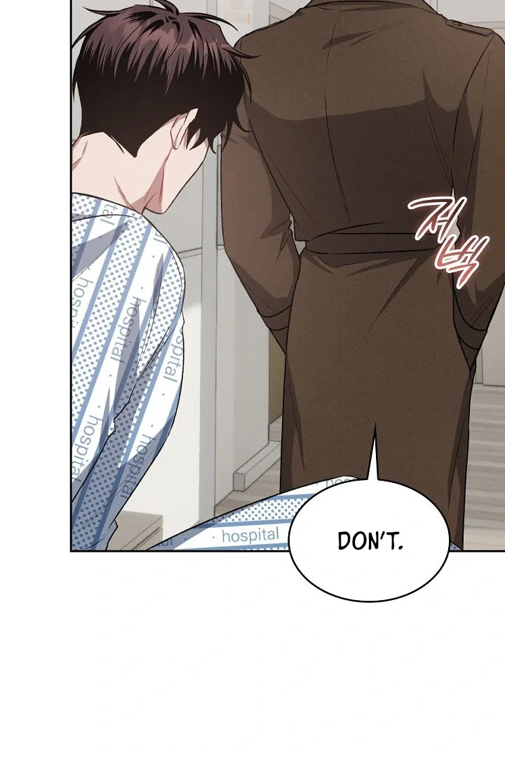 Amber Alert - Chapter 7 Page 64