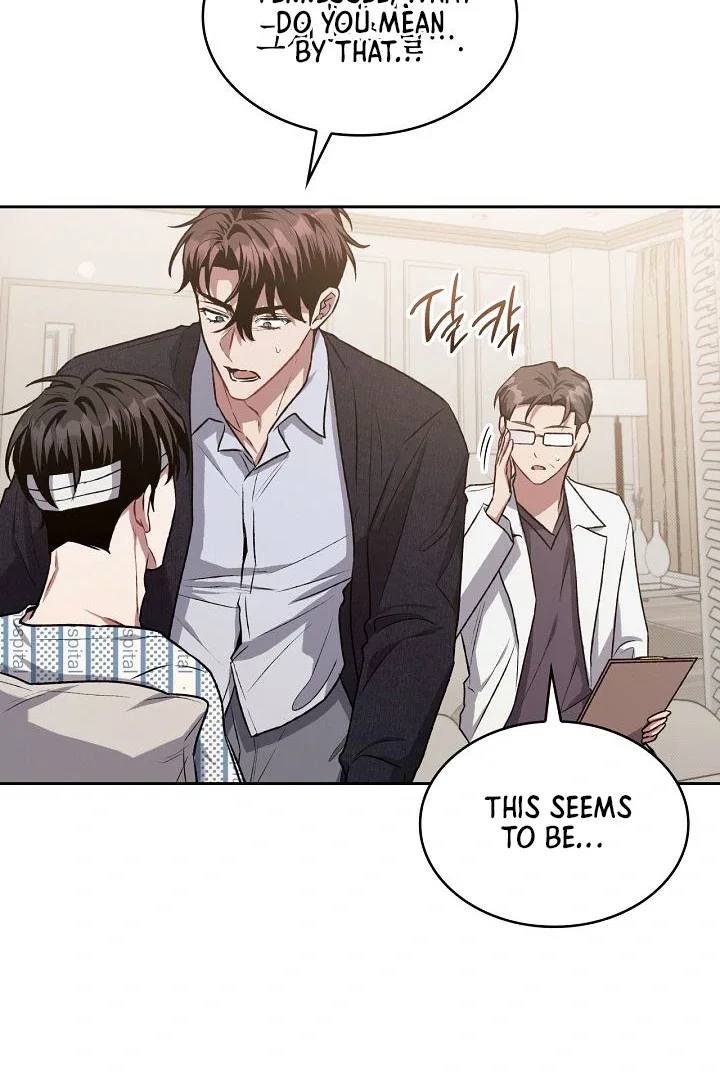 Amber Alert - Chapter 9 Page 105
