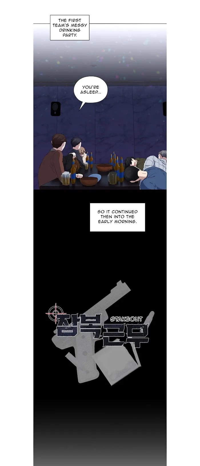 Stakeout - Chapter 10 Page 10