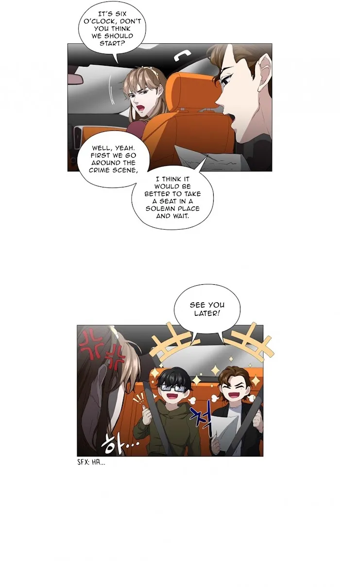 Stakeout - Chapter 11 Page 4