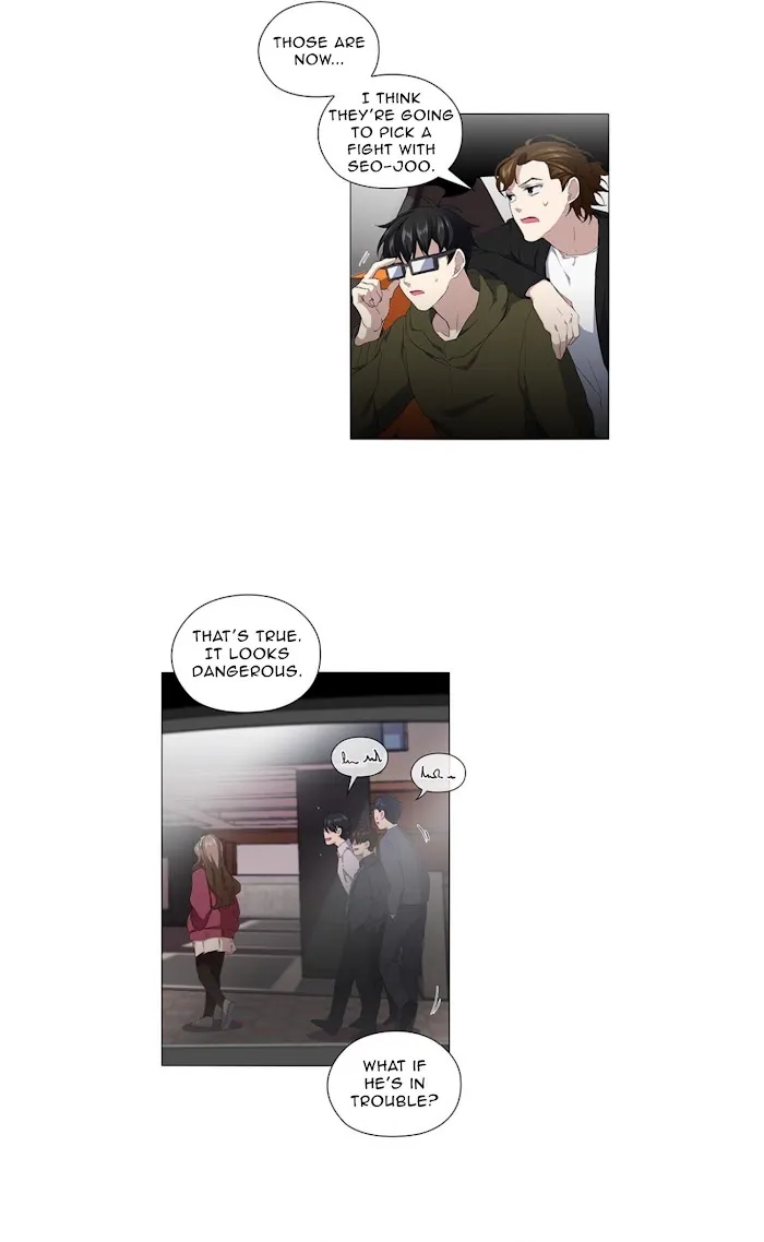 Stakeout - Chapter 11 Page 14