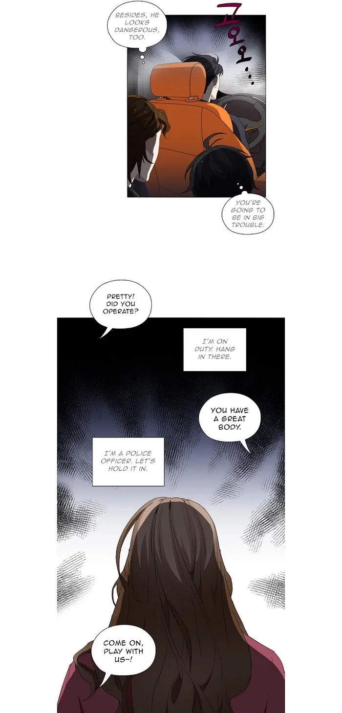 Stakeout - Chapter 11 Page 15