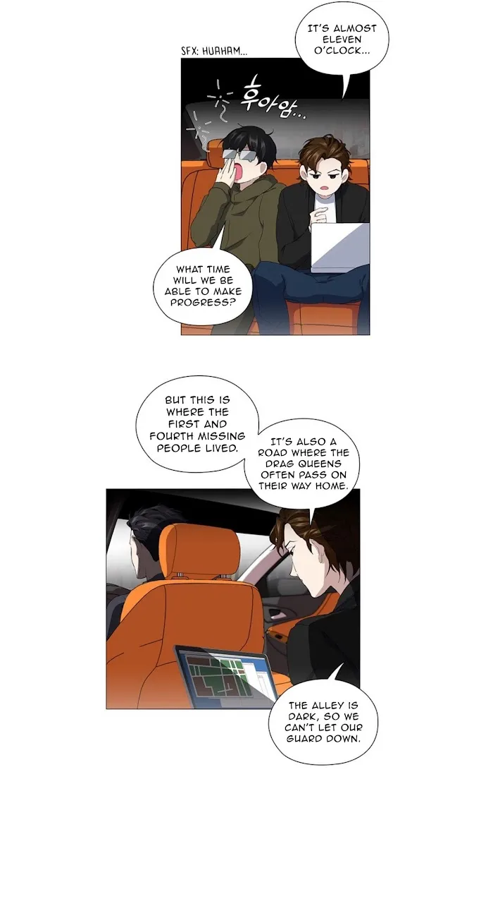 Stakeout - Chapter 11 Page 26