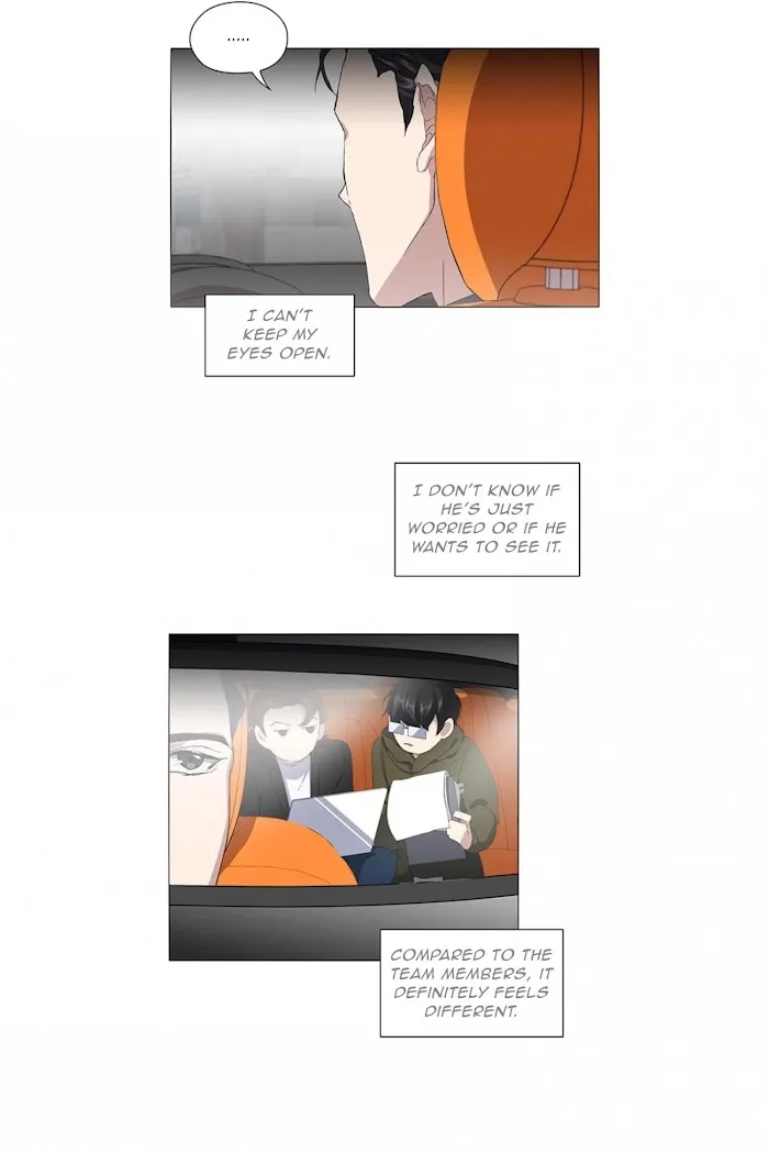 Stakeout - Chapter 11 Page 27