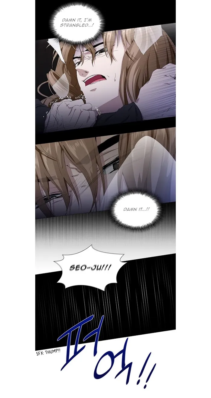 Stakeout - Chapter 12 Page 5