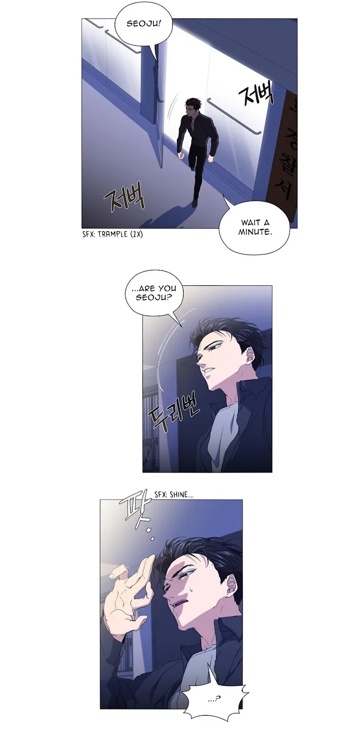 Stakeout - Chapter 12 Page 25