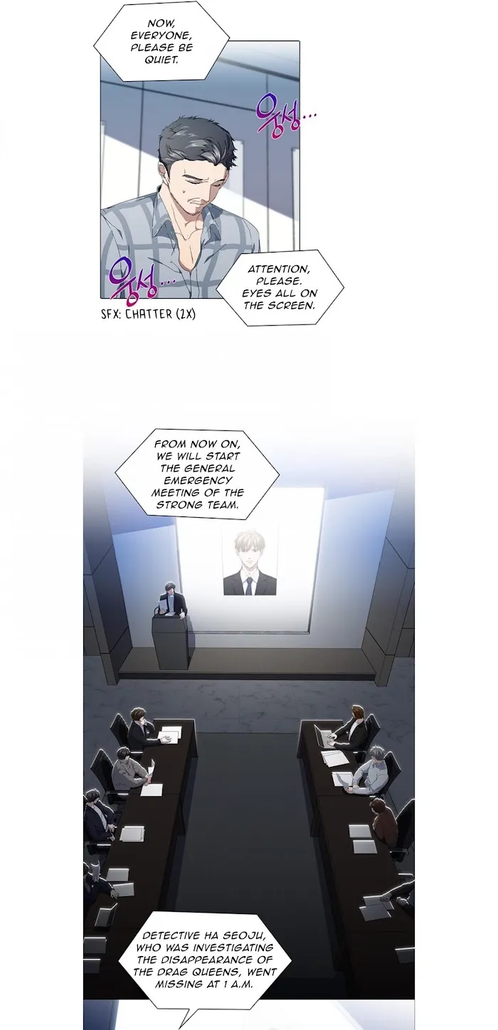 Stakeout - Chapter 13 Page 2