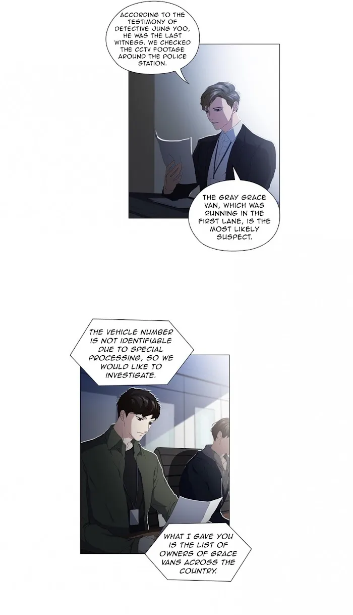 Stakeout - Chapter 13 Page 4