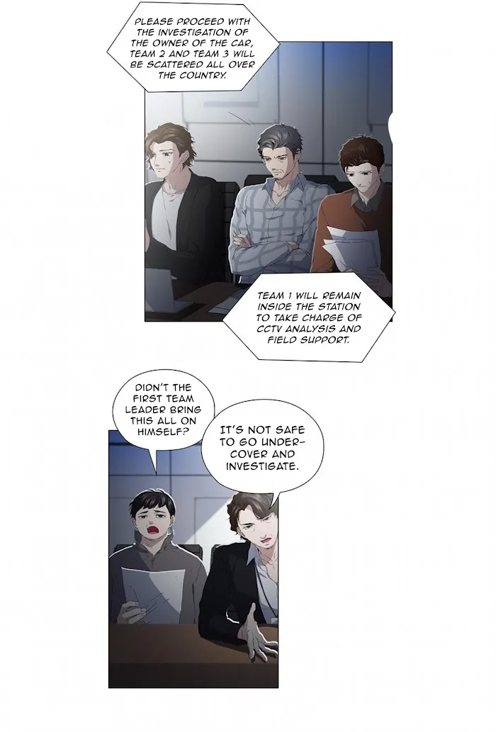 Stakeout - Chapter 13 Page 5