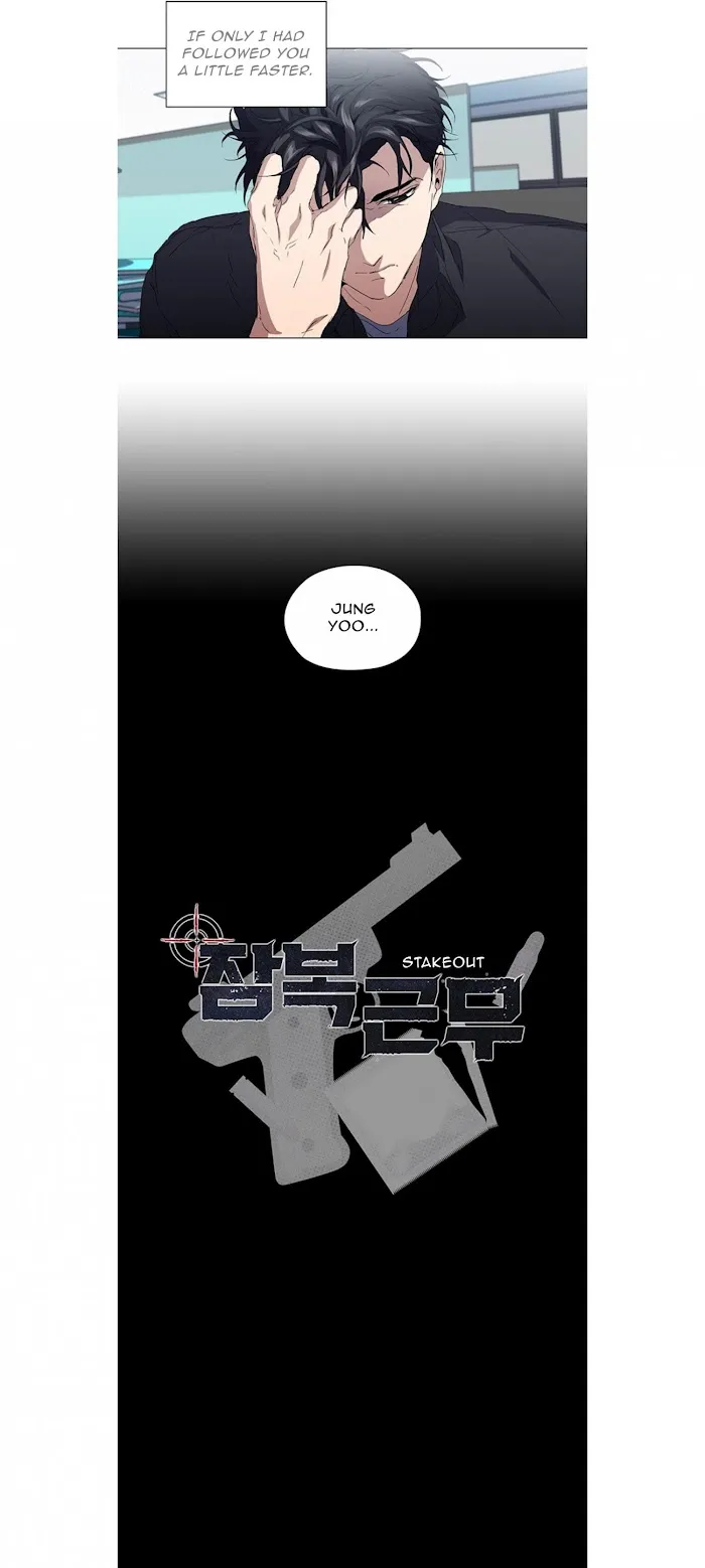 Stakeout - Chapter 13 Page 9