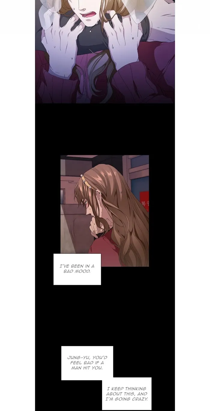 Stakeout - Chapter 13 Page 11