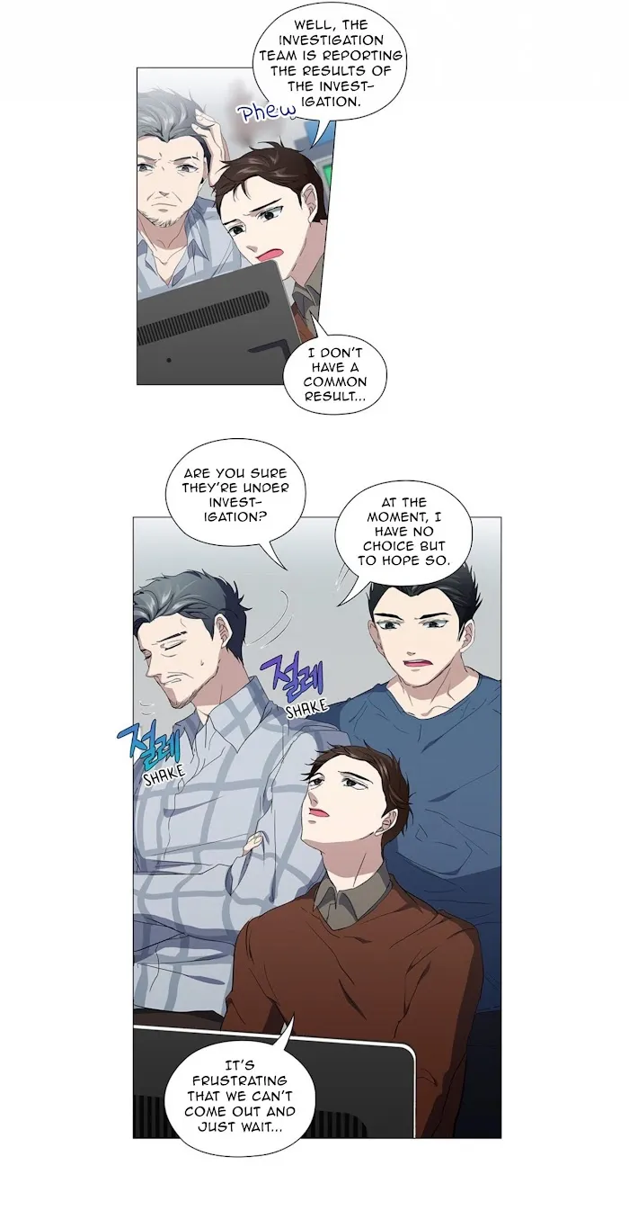 Stakeout - Chapter 13 Page 28